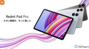 12.1型タブレット「Redmi Pad Pro」発売　4万1800円でSnapdragon 7s Gen 2搭載