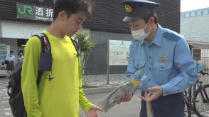 6月9日はロックの日　警察と学生が自転車のロックを呼びかけ　自転車盗難の7割が無施錠　