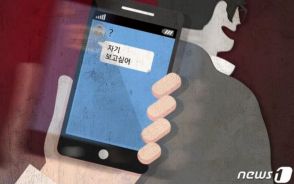 韓国で急増する「大量発送による迷惑メール」…当局が規制、端末業者もフィルタリング