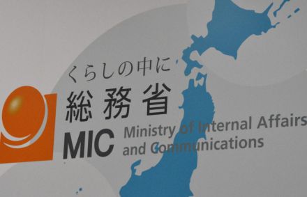 登録里親の7割が子ども委託受けず　希望の不一致で　総務省が初調査