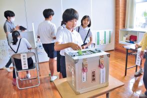 「選挙に関心持って」　屋仁小で出前授業　模擬投票も体験　奄美大島