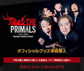 「FFXIV」オフィシャルバンド「THE PRIMALS」のライブグッズ事前購入受付開始