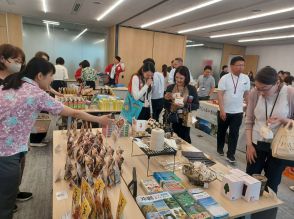 沖縄、四国、新潟の商社が東京で物産展　オフィスで「旅気分」