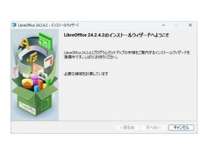 「LibreOffice 24.2.4 Community」が公開 ～「LibreOffice 7.6」ユーザーは移行を