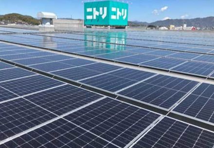 ニトリ、屋根上太陽光発電を本格稼働　島忠にも電力供給