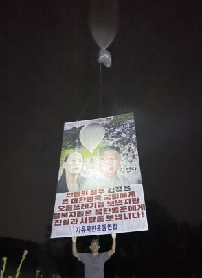 韓国の脱北者団体「金正恩の妄言を糾弾するビラ20万枚、北朝鮮に飛ばした」