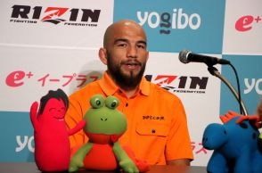 【RIZIN】アーチュレッタ「この試合は腹ペコの犬がどっちが先に骨にたどり着くかの競争」クレベル攻略は「柔術の戦略も全て分かっている。クレベルがピンチになった時はやることが決まっている」