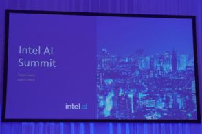「あらゆる場所にAIを」と掲げるインテル、日本のAI状況は？　～インテル AI Summit Japanレポート