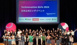 女子中高生が挑んだアプリ開発コンテストの受賞者が決定