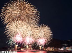 びゅう、熱海海上花火大会の列車往復・専用エリア観覧付きプラン。熱海までは特急利用