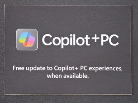 Copilot+ PC対応を巡る、CPU大手3社の三つ巴