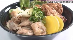 カープ選手メニュー第３弾スタート　森下投手「スタミナ丼」松山選手「豚丼」小園選手「マスカットパフェ」