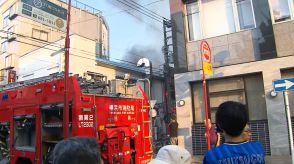 【速報】横浜中華街で火災「大量の黒煙が出ています横浜スタジアムの野球ファンも「焦げ臭い」SNSに…消防車39台出動