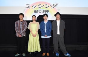 石原さとみ「光を感じられたっていう言葉がすごく大事」　映画への熱い想いを語る＜ミッシング＞