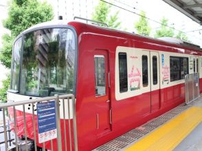 羽田空港行きの1番列車が発車！ 外観も車内も“台湾づくし”の京急「ビビビビ！台湾号」運行開始