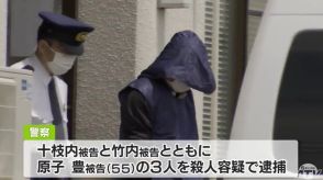 【詳報】七戸町・死体遺棄事件　殺人容疑で再逮捕の男3人を“処分保留”に　青森地検は引き続き事件の全容解明に向けて捜査を進める方針