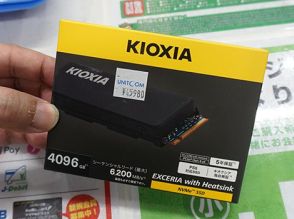 キオクシア初のヒートシンク搭載SSD「EXCERIA with Heatsink」が発売、PS5にも対応