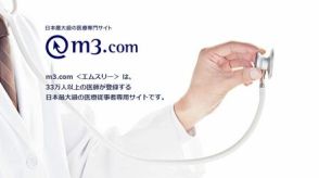 コロナ禍でも優等生だった「エムスリー」に異変、環境激変で株価はピークの8割減に