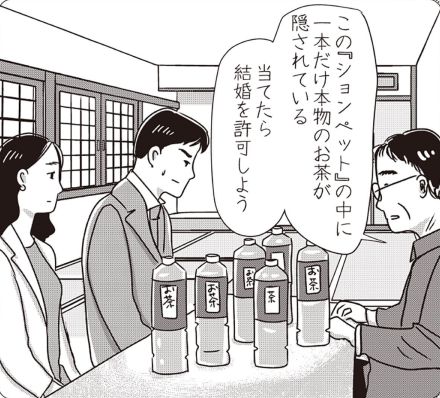 「尿入りペットボトル」を量産する人間の心理とは？　恥ずかし過ぎる学生時代を振り返る（中川淳一郎）