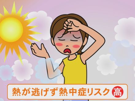 最高27.4℃で小学生4人に症状…この時期の『梅雨型熱中症』に注意 医師「汗をかいても体に熱こもりやすい」