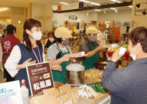 自慢のコーヒー飲み比べ　9福祉施設がイベント　北上・パル【岩手】