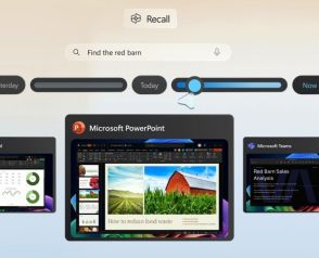 マイクロソフト、過去のスクショを使うAI機能「Recall」批判相次ぎ、仕様変更を予定「デフォルト無効」など