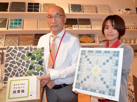 展示タイルパネル作品、プレゼント人気企画　岐阜・多治見市のミュージアム