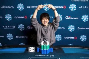 「ポーカー」の魅力を知る…最高峰大会WSOP開幕、優勝賞金は驚愕の18億円以上！