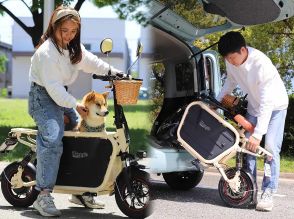 愛犬と“ちょっとそこまで”を実現する電動バイク「Doggie」9月より一般発売