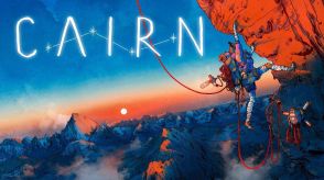 リアルクライミングシミュレーター『Cairn』が2025年に発売。けわしい山の頂上を目指す登山サバイバルゲーム【Summer Game Fest 2024】