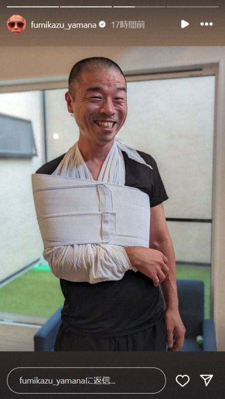 アキナ山名　番組ロケで大ケガ「単独あんのに！！」「肩甲骨の珍しいとこ折れた」包帯姿公開