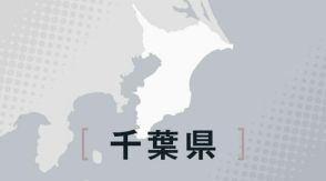 京葉線ダイヤ変更で千葉県知事「すべての人たちが満足することない」