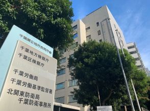 修学旅行中、東京ディズニーランドで下半身露出　わいせつ疑いで逮捕された小学校教諭、不起訴に　千葉地検