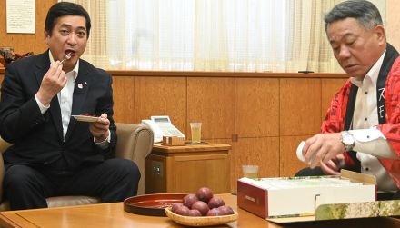 鹿児島県　特産品スモモを塩田知事に贈呈　生産減も味良好　大和村