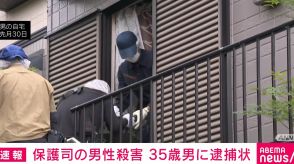 保護司の男性殺害か 近所に住む35歳男に逮捕状 滋賀・大津市
