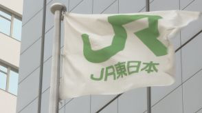 JR中央線、総武線の一部区間で運転見合わせ　高円寺駅での人身事故の影響
