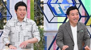 『今田耕司のネタバレMTG』「“吉本のディカプリオ”って呼ばれて」今田が今くるよさんの思い出を語る