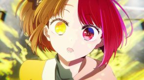 ＜【推しの子】＞テレビアニメ第2期は35局で放送　7月3日スタート