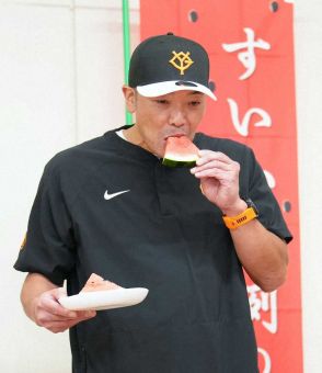 巨人・阿部監督「富里すいか」ほおばり「甘い。みずみずしい！」