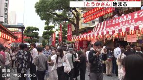 広島の夏の風物詩「とうかさん」始まる　境内には500個の提灯　「ゆかたできん祭」も同時開催