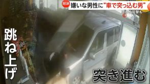 【日頃の恨み】車で店内に“故意に”突入し嫌いな男性をひく…被害男性はナンバープレートを拾い反撃試みる　トルコ　