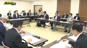 伊豆半島７市６町首長会議で鈴木知事への要望協議“防災・医療体制強化”など意見交わす…６月中にも提出へ（静岡）