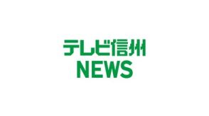 戸隠連峰五地蔵山で遭難…名古屋市の73歳男性死亡【長野】