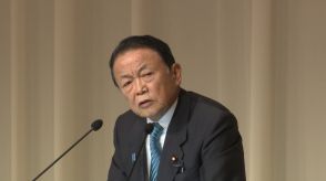 「自民に逆風が吹いている」麻生副総裁　「政治の停滞は許されない。党再生に注力」