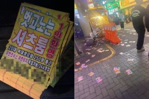韓国、新種の風俗店「シャツルーム」…煽情的な違法チラシ散布、従業員摘発