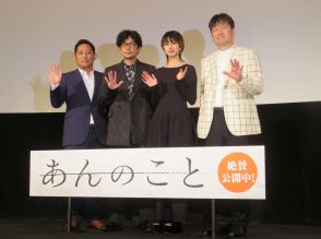 稲垣吾郎、生きていると感じている時は「朝起きた時」佐藤二朗から「俺と結婚して」にOKも…