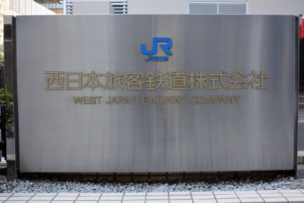 【速報】JR京都線が京都駅―大阪駅間で運転見合わせ　長岡京―山崎駅間で沿線火災