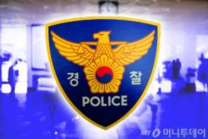 韓国・演歌歌手の家に行きたい…個人情報を盗み見、30代の女性警察官を立件