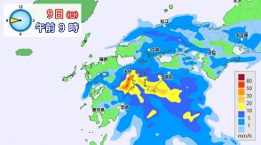 【9日(日)の天気】西日本は警報級大雨のおそれ　前日より最高気温低下も蒸し暑さはアップ