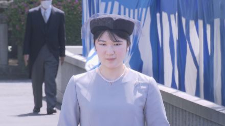 桂宮さま命日の6月8日「十年式年祭」 両陛下の長女・愛子さまが初めて参列